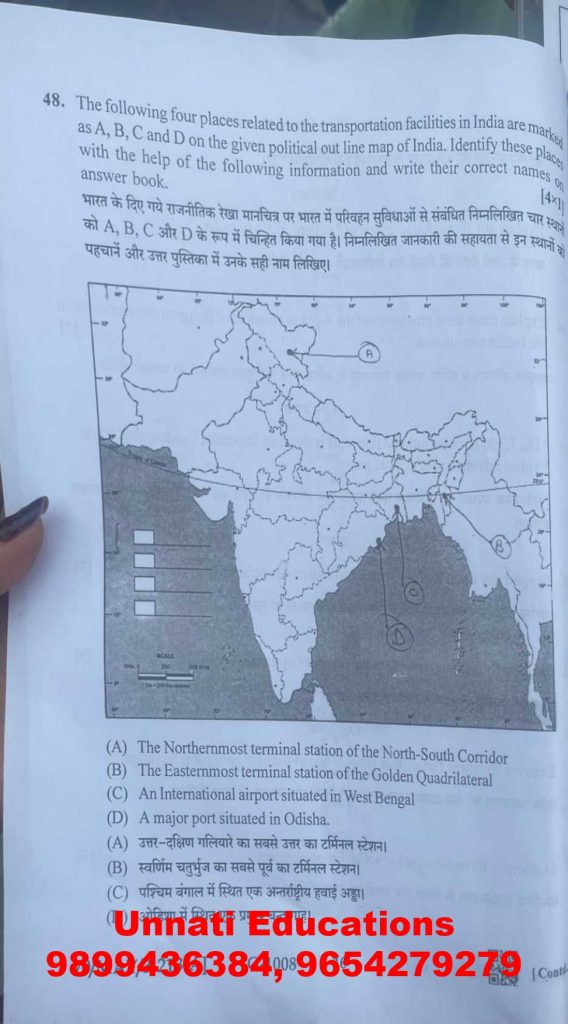 NIOS Class 10 Social Science 213 Question Paper Set A October 2025