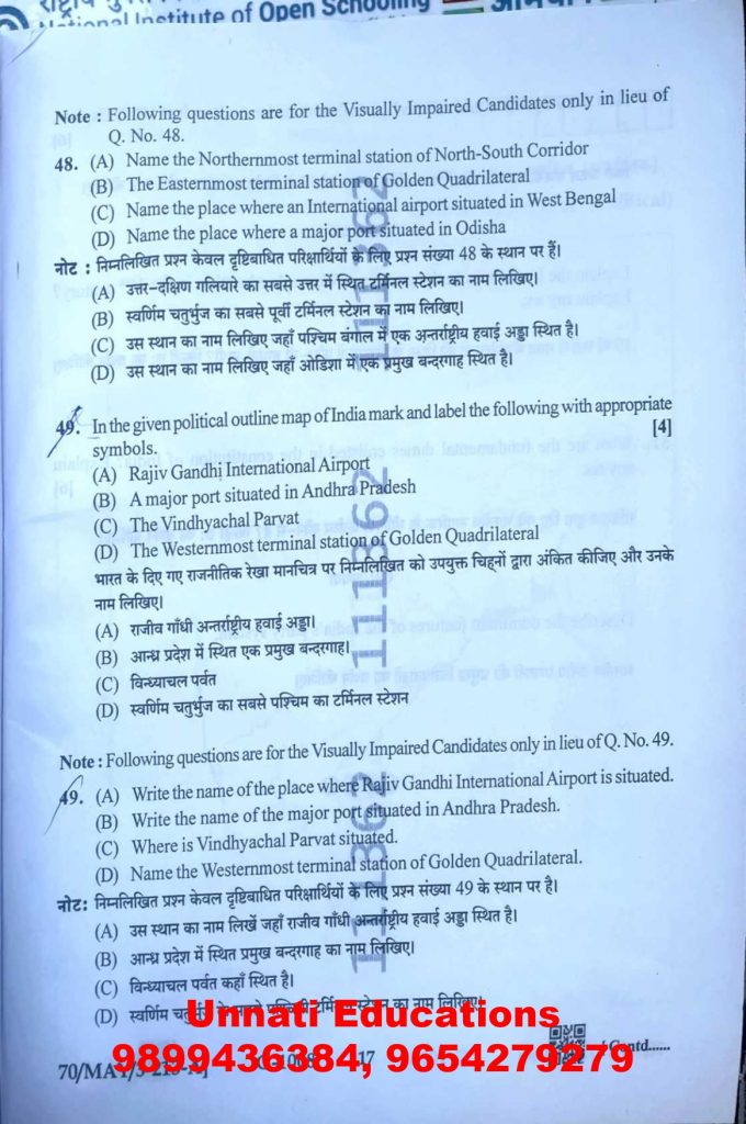 NIOS Class 10 Social Science 213 Question Paper Set A October 2025