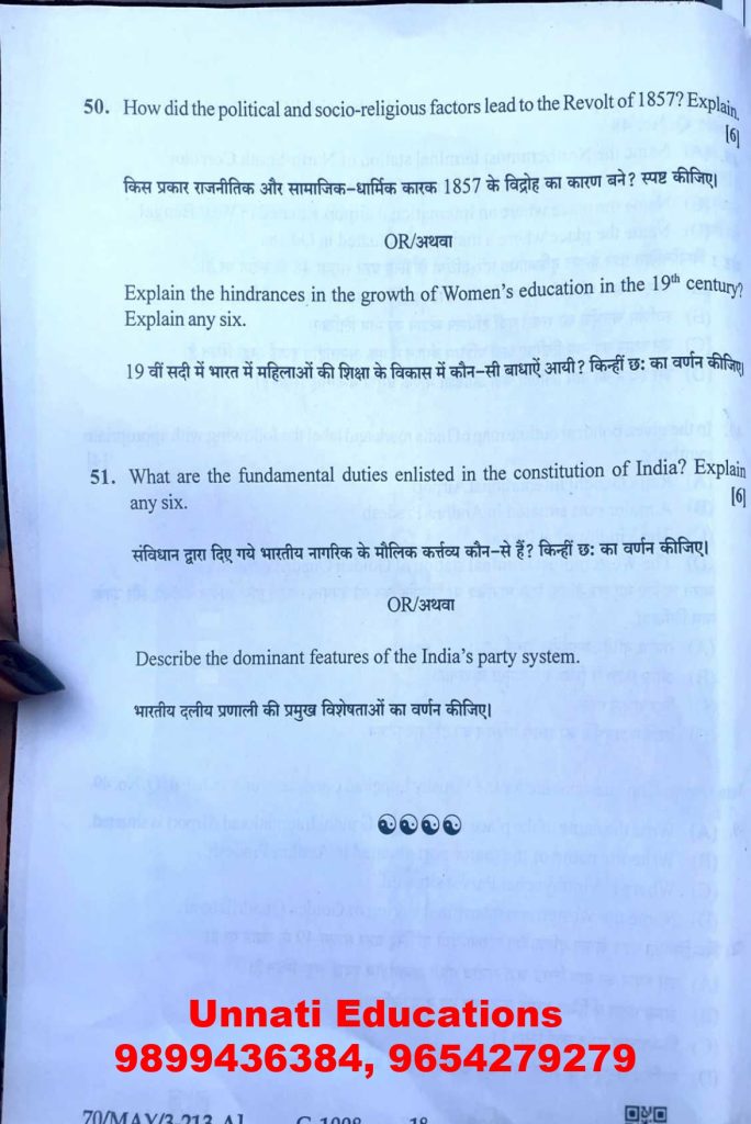 NIOS Class 10 Social Science 213 Question Paper Set A October 2025