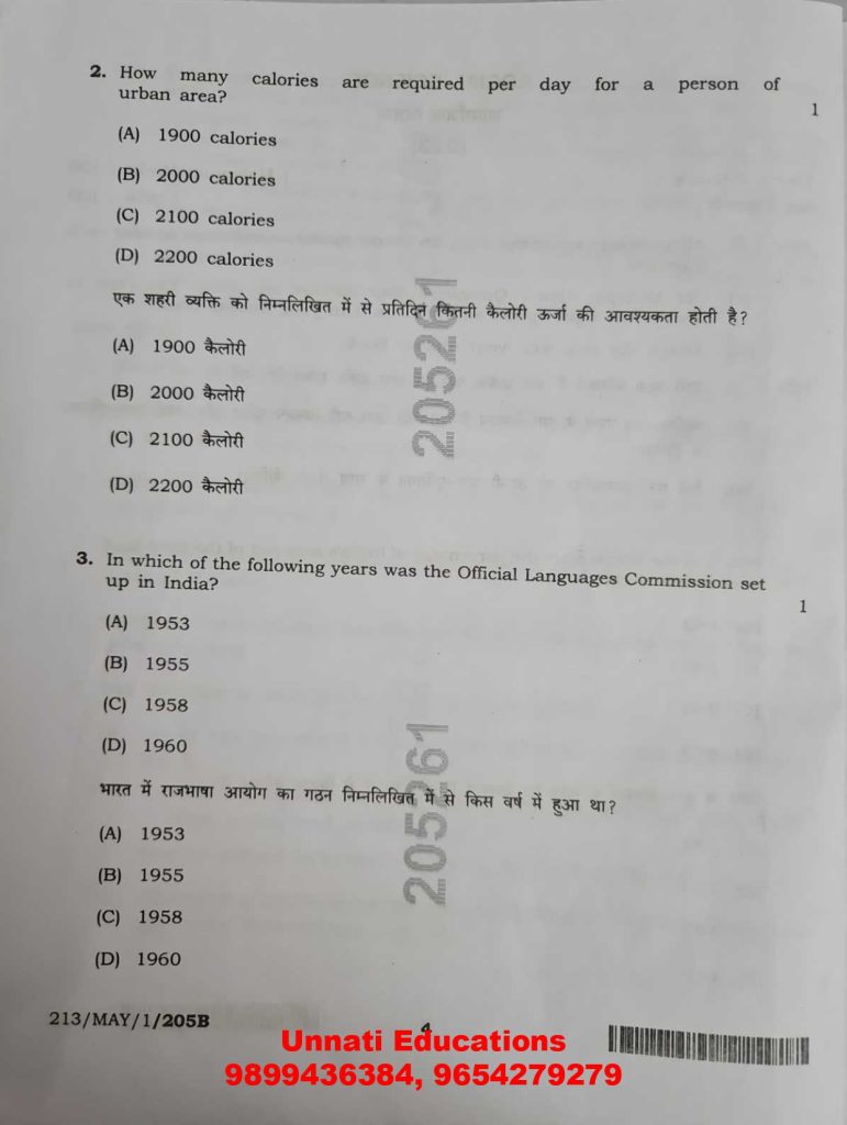 NIOS Class 10 Social Science 213 Question Paper Set B October 2025