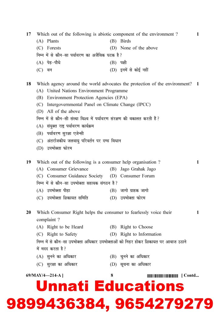 NIOS Class 10 Economics 214 Question Paper April 2025 (Set A)