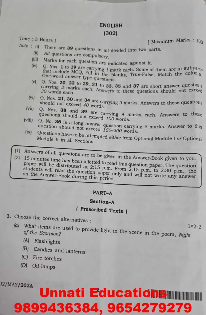 NIOS Class 12 English 302 Question Paper Set A October 2025
