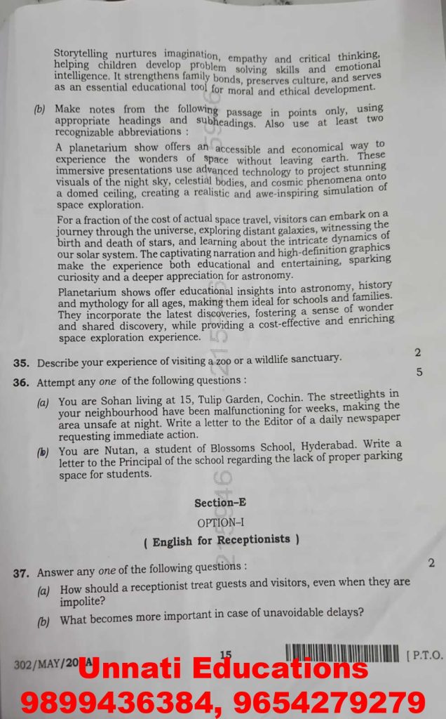 NIOS Class 12 English 302 Question Paper Set A October 2025