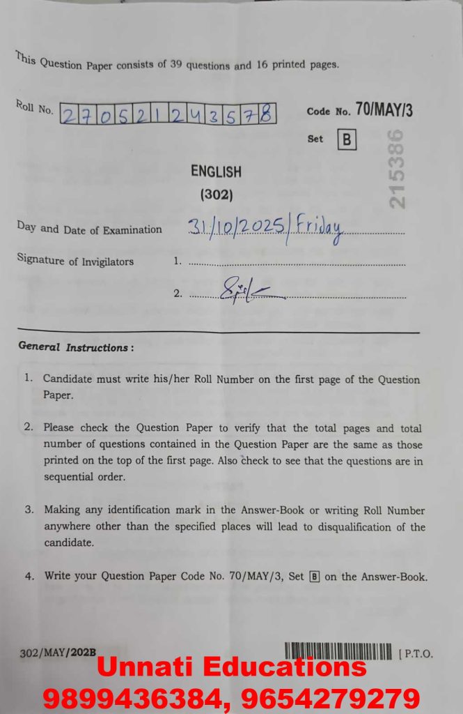 NIOS Class 12 English 302 Question Paper Set B October 2025
