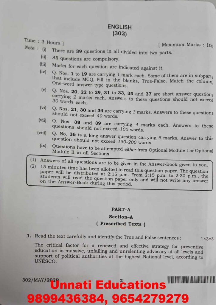 NIOS Class 12 English 302 Question Paper Set B October 2025