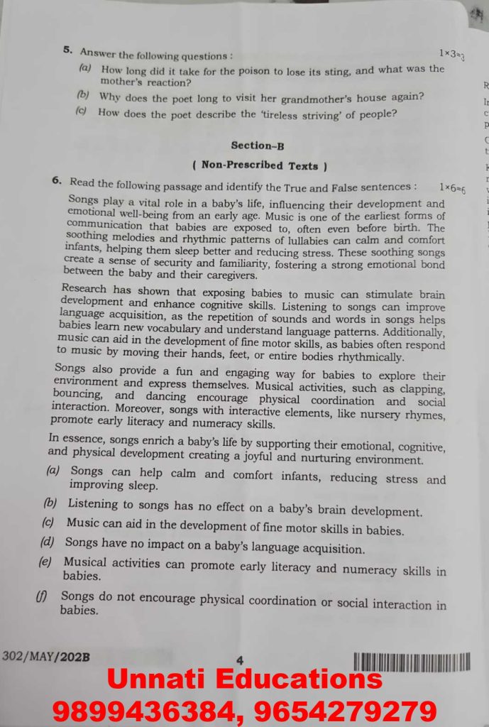 NIOS Class 12 English 302 Question Paper Set B October 2025