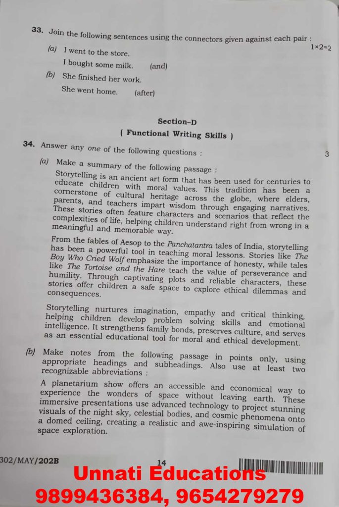 NIOS Class 12 English 302 Question Paper Set B October 2025