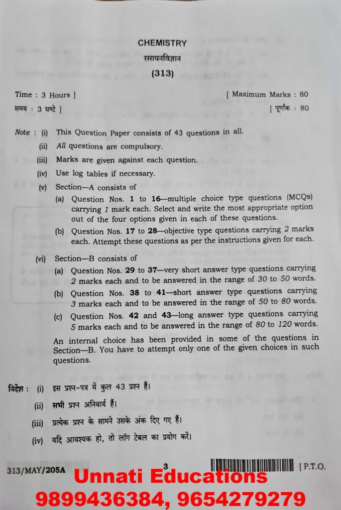 NIOS Class 12 Chemistry 313 Question Paper (Set A) October 2025 Download Solved Question Paper PDF