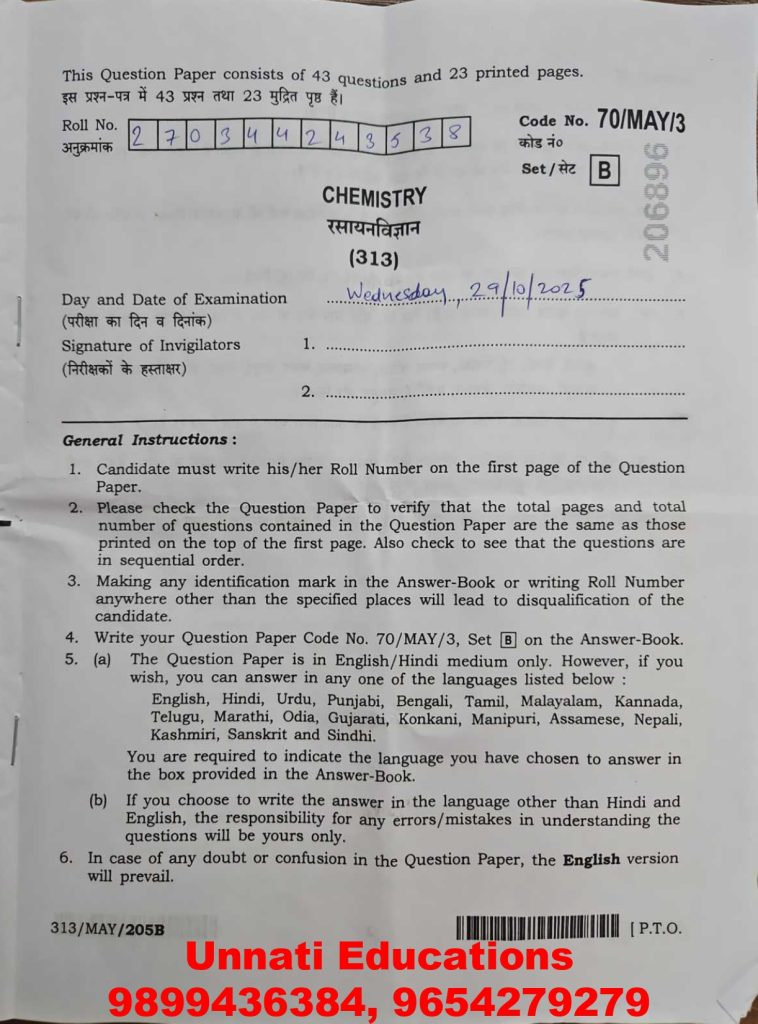 NIOS Class 12 Chemistry 313 Question Paper (Set B) October 2025 Dowload