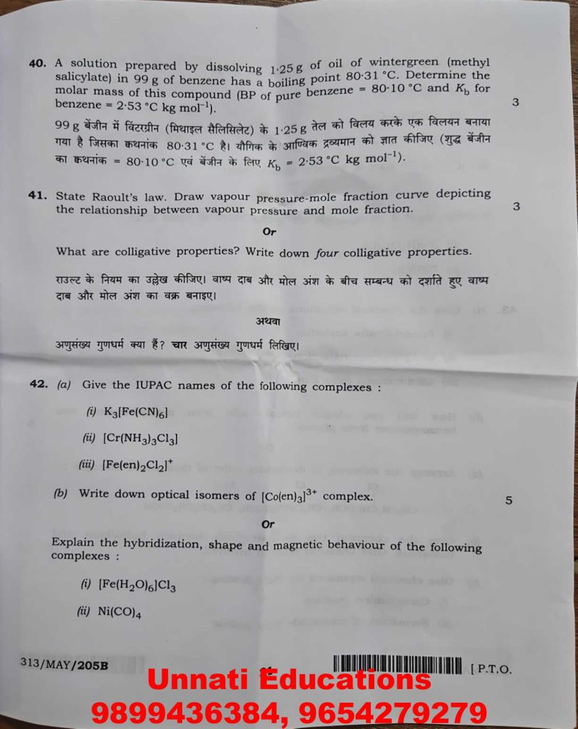 NIOS Class 12 Chemistry 313 Question Paper (Set B) October 2025 Dowload