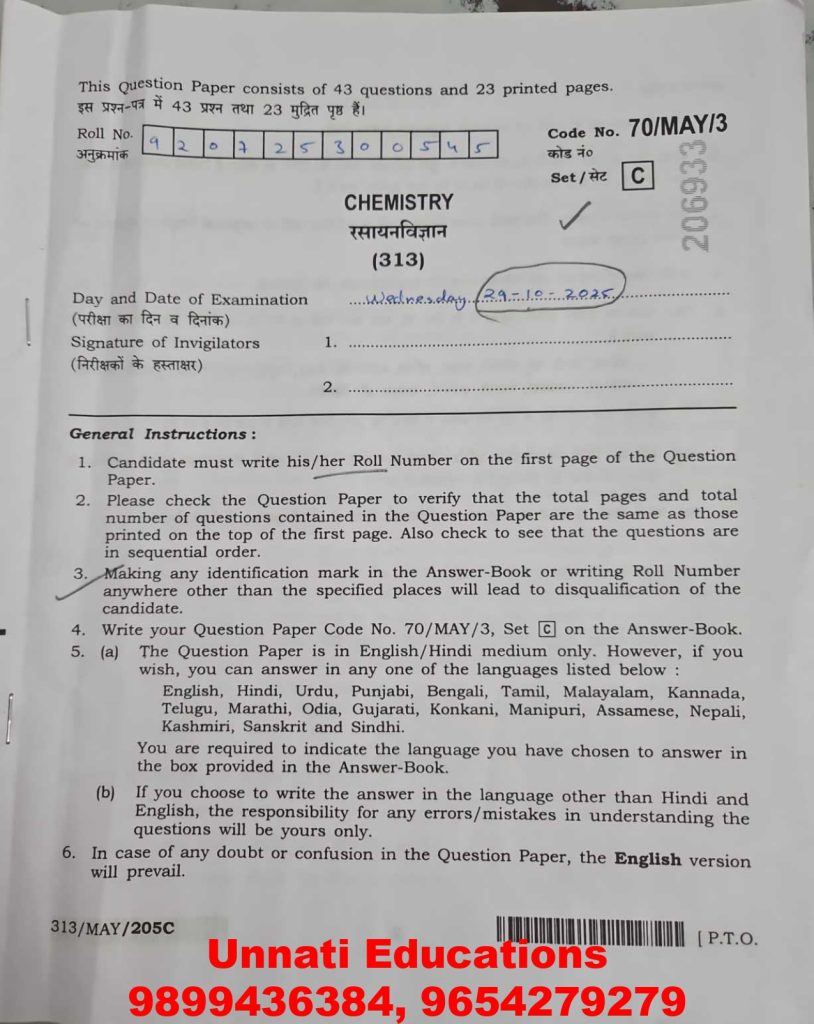 NIOS Class 12 Chemistry 313 Question Paper (Set C) October 2025 Dowload