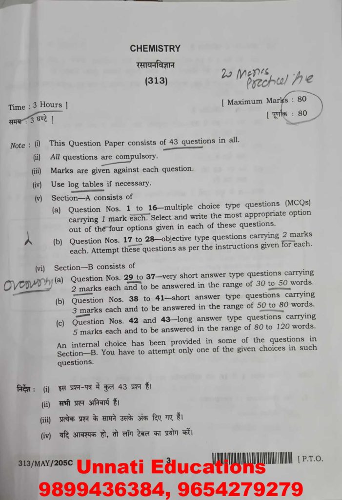 NIOS Class 12 Chemistry 313 Question Paper (Set C) October 2025 Dowload