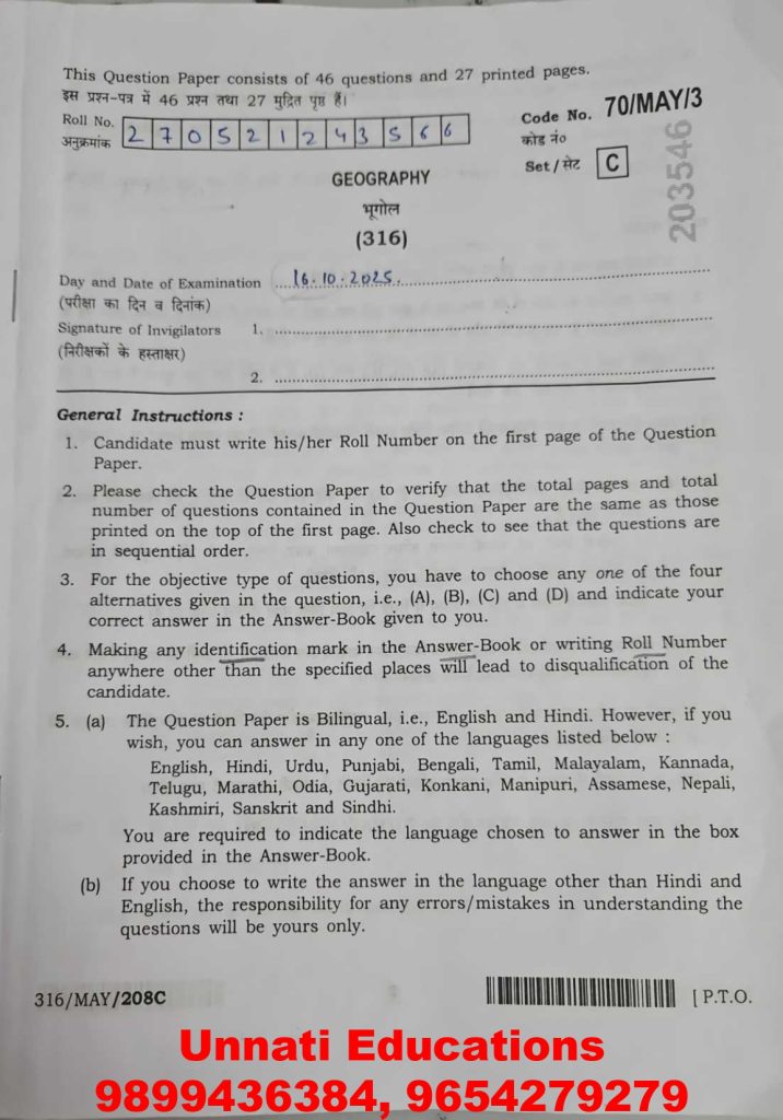 NIOS Class 12 Geography 316 Question Paper