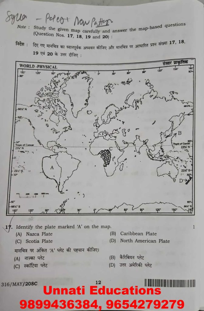 NIOS Class 12 Geography 316 Question Paper
