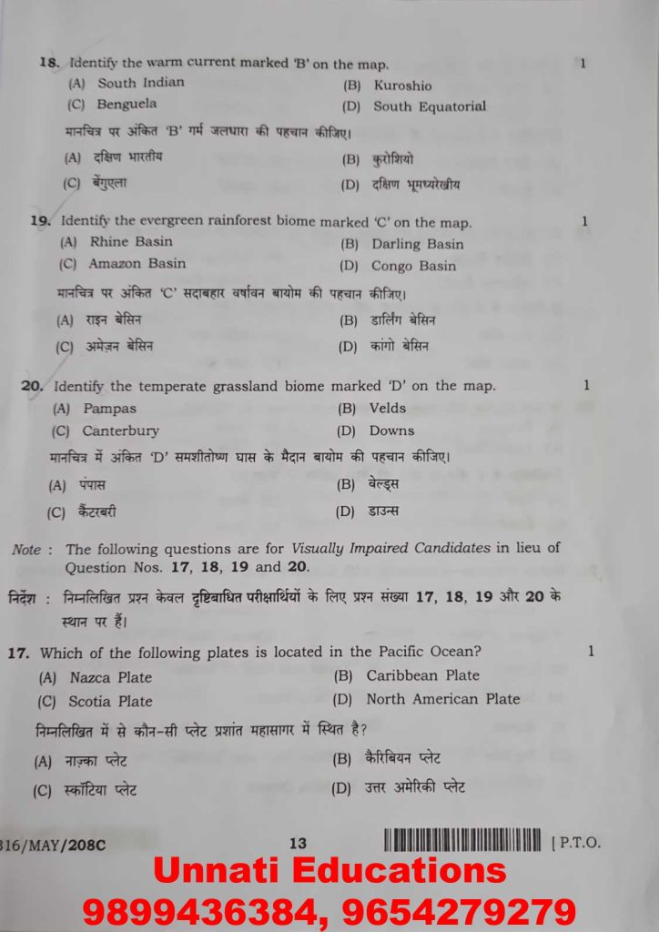 NIOS Class 12 Geography 316 Question Paper