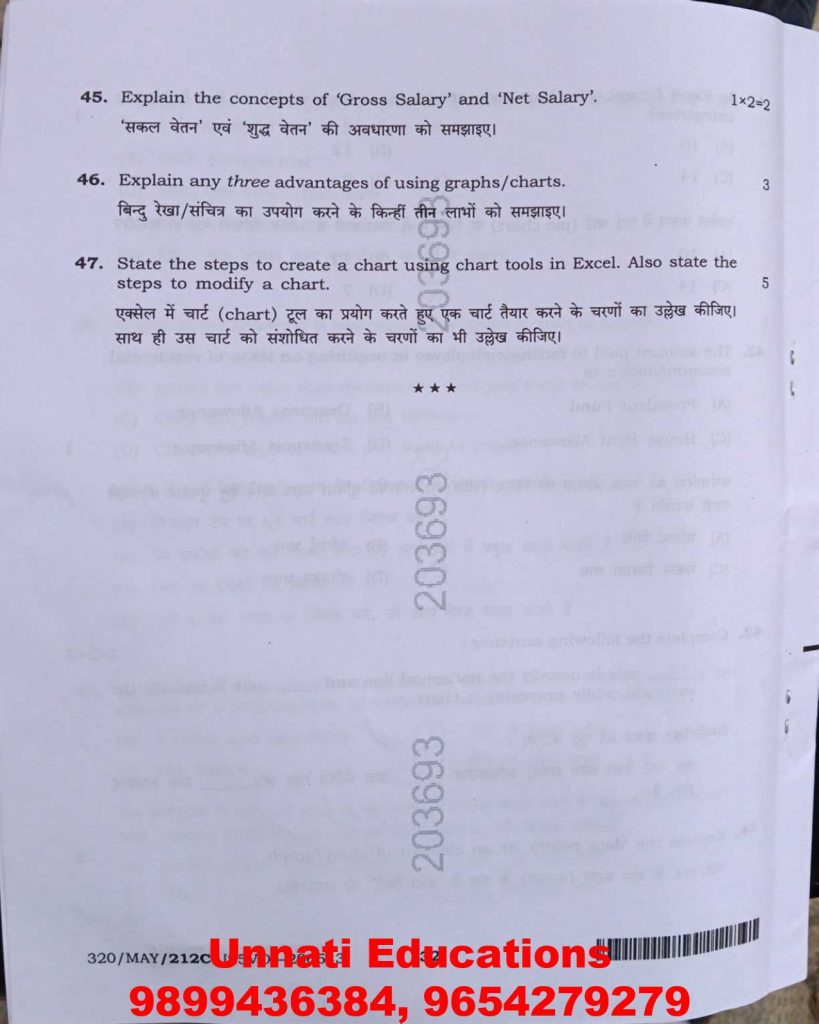 NIOS Class 12 Accountancy 320 Question Paper October 2025