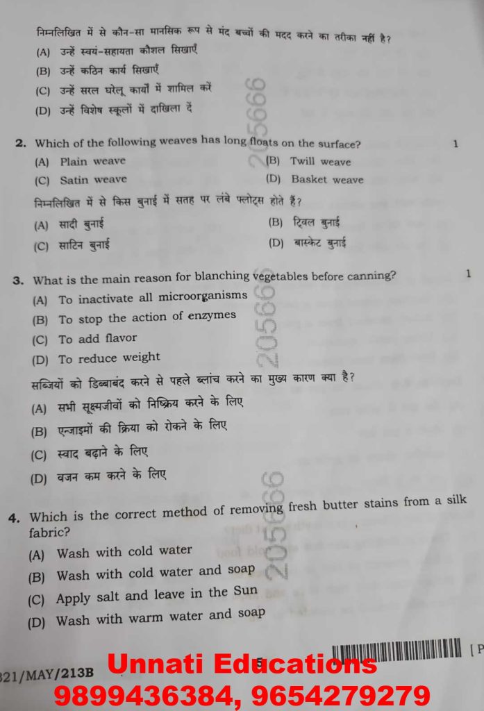NIOS Class 12 Home Science 321 Question Paper (Set B) October 2025