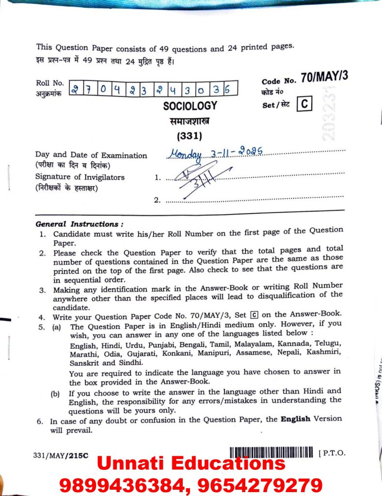 NIOS Class 12 Sociology 331 Question Paper