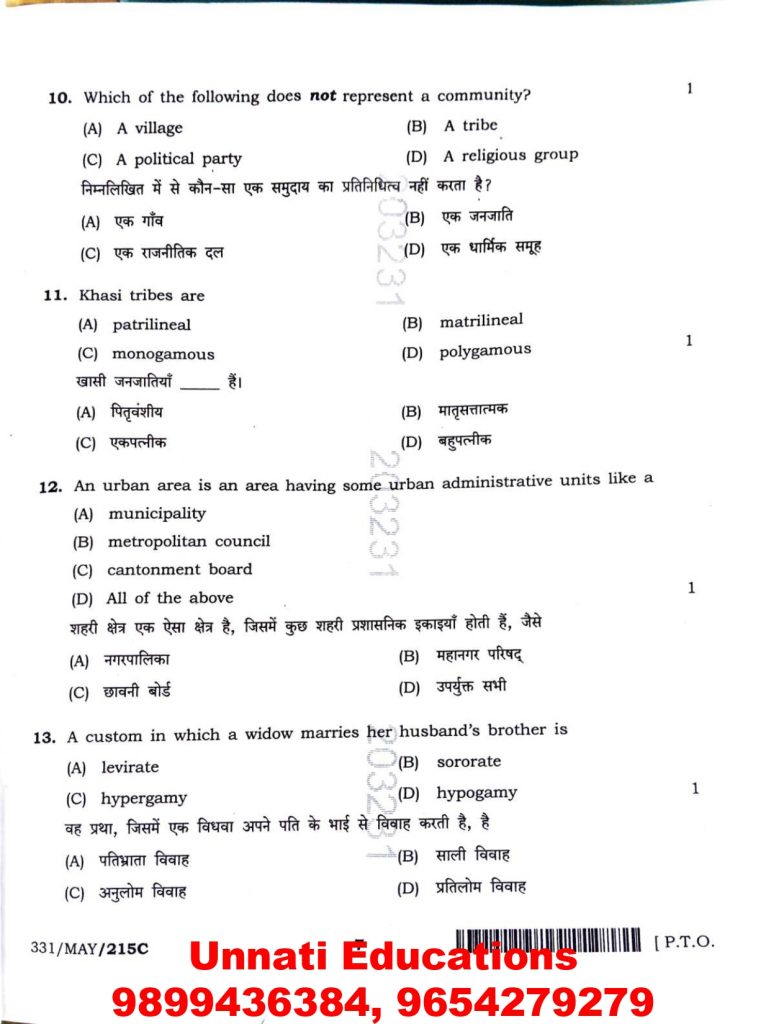 NIOS Class 12 Sociology 331 Question Paper