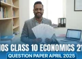 NIOS Class 10 Economics 214 Question Paper April 2025
