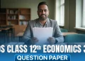 NIOS Class 12 Economics 318 Question Paper