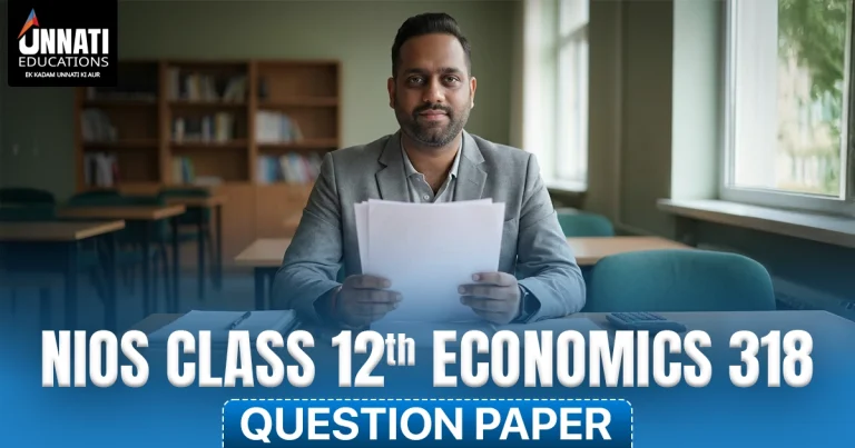 NIOS Class 12 Economics 318 Question Paper Solved PDF
