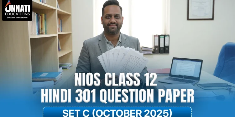 NIOS Class 12 Hindi 301 Question Paper October 2025